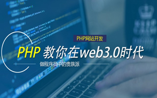 日喀则 ,php声明和调用变量的符号是什么？